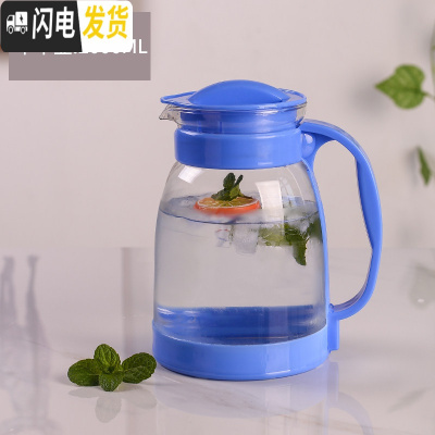 三维工匠冷水壶大容量玻璃可高温凉白开水杯茶壶套装家用果汁壶防爆凉水壶 蓝色(2000)