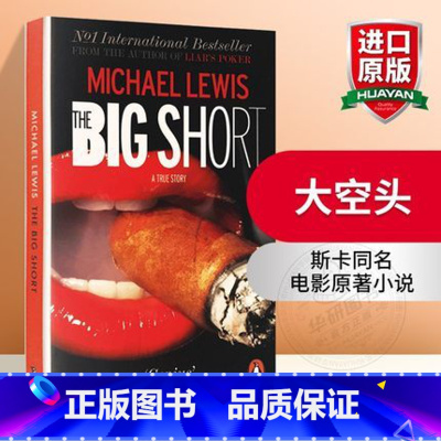 大空头 . [正版]灿烂千阳 英文原版小说 A Thousand Splendid Suns 英文版进口书The Kit