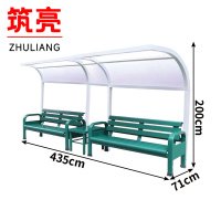 筑亮 户外休息椅 S2000P 套