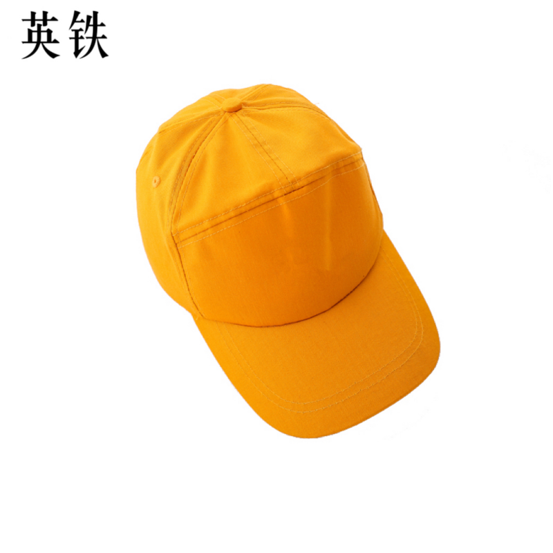 英铁劳保工作帽 均码 顶