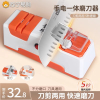 电动磨刀器磨刀神器家用全自动快速磨刀石菜刀磨刀机开刃工具8138