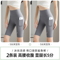 五分鲨鱼裤女外穿夏季薄款高腰紧身收腹大码骑行裤瑜伽芭比打底裤