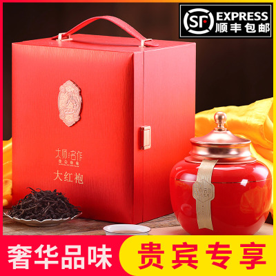 八闽东华 大红袍 武夷山特产 正宗岩茶乌龙茶 茶叶礼盒装节日送礼