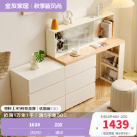 全友家居现代简约伸缩梳妆台斗柜一体卧室化妆桌家用储物收纳柜