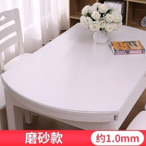 美帮汇软塑料玻璃PVC桌布防水防烫防油免洗透明桌垫餐桌垫椭圆形水晶板