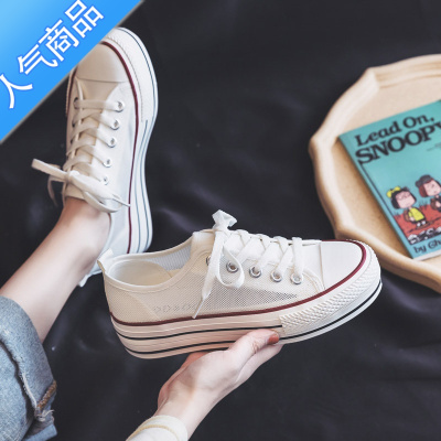 SUNTEK夏季透气网眼厚底帆布鞋女夏款百搭网面网鞋板鞋小白鞋布鞋配裙子