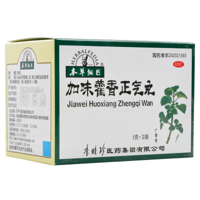 本草纲目加味藿香正气丸6克*10袋/盒解表化湿，理气和中。用于外感风寒，内伤湿滞、头痛昏重，胸膈痞闷，脘腹胀痛