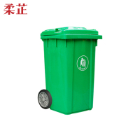 柔芷 环卫垃圾桶 100升 个