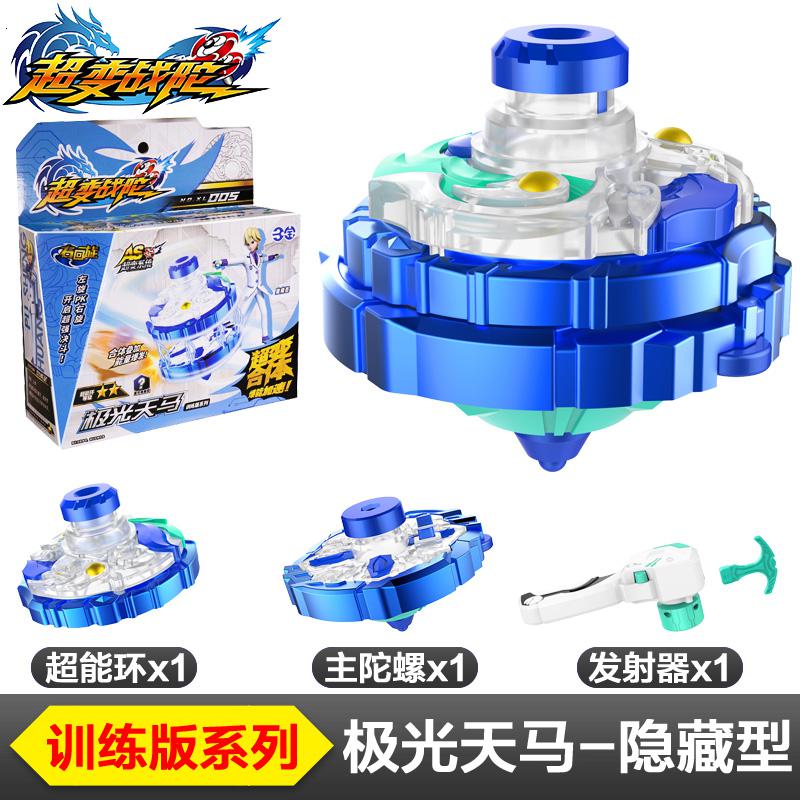 玩具儿童合体坨螺脱落托罗铊驼站佗蛇砣镙跎旋转陀罗 极光天马陀螺