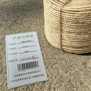 艳俏绳子