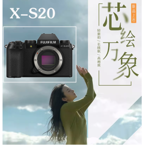 富士 xs20机器+15-45mm镜头 套机微单数码照相机x-s20五轴防抖vlog自拍美颜相机 xs10升级款 海外版