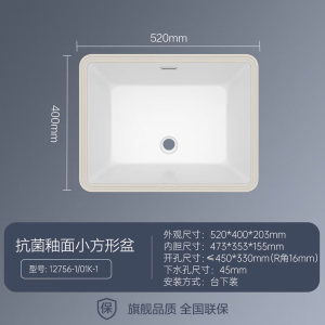九牧(JOMOO)陶瓷面盆台下盆带溢水孔卫生间阳台简约自洁釉面洗手盆台下12755/12756/12757/12758