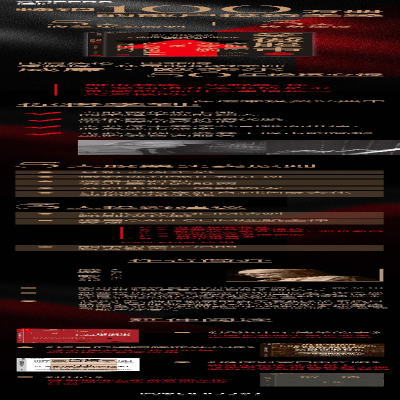 [M]笑傲股市之股票买卖原则 珍藏版 (美)威廉·欧奈尔 著 邹唯 译 -9787220124297