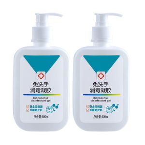 免洗手凝胶2瓶*500ml消毒液儿童家用医用免水洗速干凝胶消毒水学生