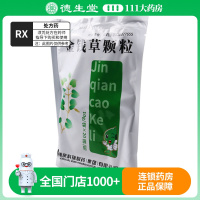 金甘 金钱草颗粒 10g*20袋/包