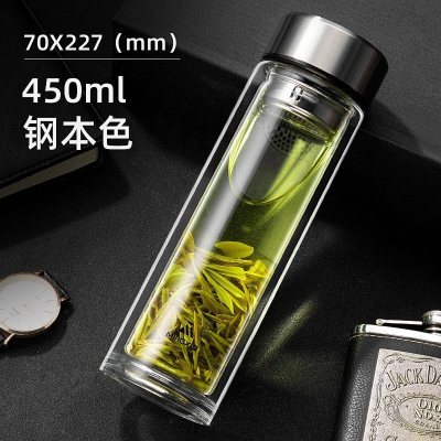 家柏饰(CORATED)双层玻璃杯男士家用水杯便携透明带盖茶水分离泡茶杯子女 [加厚底]钢本色-450ml