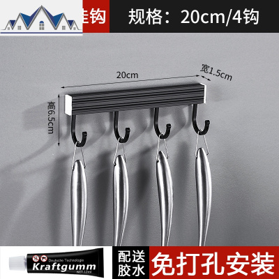 厨房置物架免打孔壁挂调料刀架用具用品墙上收纳挂架挂钩家用大全 三维工匠