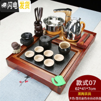 三维工匠功夫茶具套装家用小号简约黑檀实木茶盘全自动四合一整套茶杯茶台 刺猬紫檀莲花茶盘-黑陶 18件