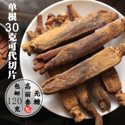 无糖高丽参7年根30g/支黄马褂别直参人参高丽红参120克代切片
