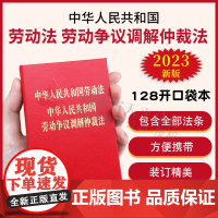["2023新版"]