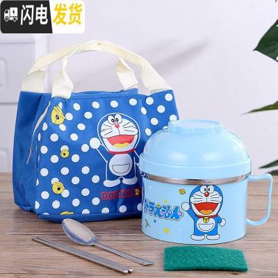 三维工匠不锈钢便当盒饭盒缸 可爱卡通学生儿童隔热2双层分格快餐杯泡面碗 [款]蓝色-送餐具+保温袋