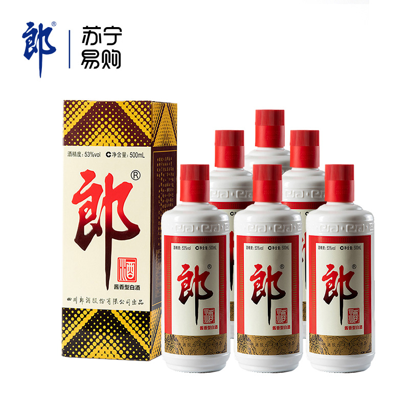 郎酒苏宁自营】产品大全-苏宁易购官网郎酒苏宁自营旗舰店