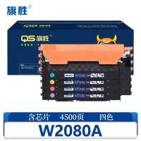 旗胜 硒鼓W2080A 套