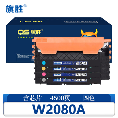 旗胜 硒鼓W2080A 套