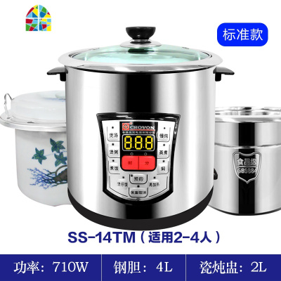 香港皇冠 SS-58SM不锈钢电汤锅煲汤锅家用煮粥电炖盅隔水炖 FENGHOU 皇冠48TM8L