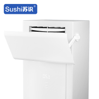 苏识 HYB-5520 立式柜机空调挡风板 (计价单位:个) 白色