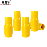 菁普华塑料套管接线环端子软护套黄色V1.5个