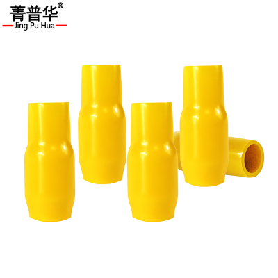 菁普华塑料套管接线环端子软护套黄色V1.5个