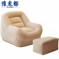 豫龙都 懒人沙发 带脚踏 套