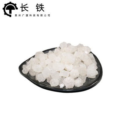 长铁 工业盐 颗粒型 吨