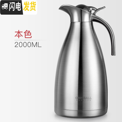 三维工匠保温暖水壶便携家用暖壶大容量304不锈钢小号小型大号热水瓶2杯 本色保温杯