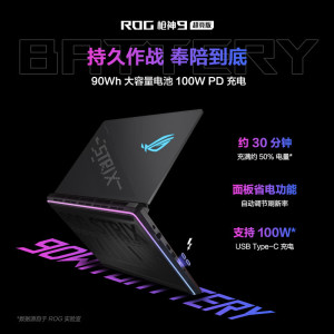 华硕(ASUS)玩家国度ROG枪神9 超竞版 16英寸 电竞游戏本笔记本电脑 (Ultra9 275HX RTX5080 32G 1T固态 2.5K 240Hz 黑色)