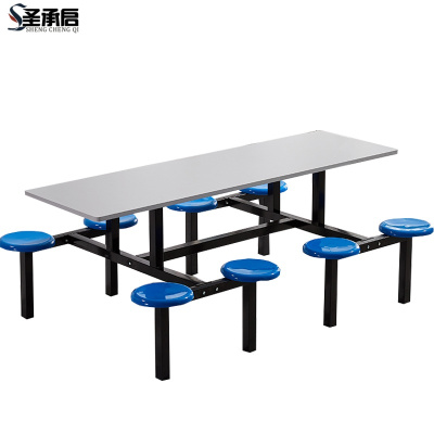 圣承启 员工餐桌 八人位张