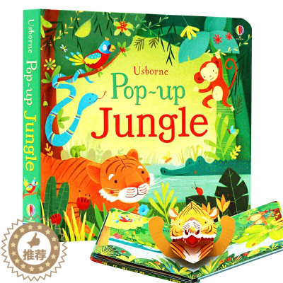 [醉染正版]丛林立体书 Usborne Pop Up Jungle 英文原版绘本 尤斯伯恩 亲子互动共读 科普读物 儿童