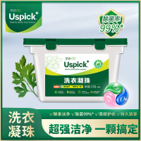 Uspick+悠选4合1洗衣凝珠3色 无添加深层洁净洗衣珠洁净抑菌洗衣球留香325g/盒