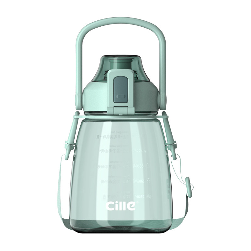 希乐大容量塑料吸管杯水杯带提绳便携水壶