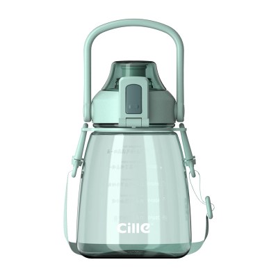 希乐大容量塑料吸管杯水杯带提绳便携水壶