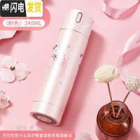 三维工匠智能保温杯男车载大容量多功能可测温度水温显示的会提醒喝水杯子 [一鹿有你]容量340+清洗杯刷+代写贺卡