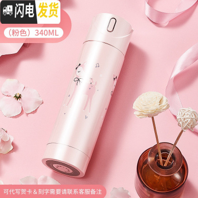 三维工匠智能保温杯男车载大容量多功能可测温度水温显示的会提醒喝水杯子 [一鹿有你]容量340+清洗杯刷+代写贺卡