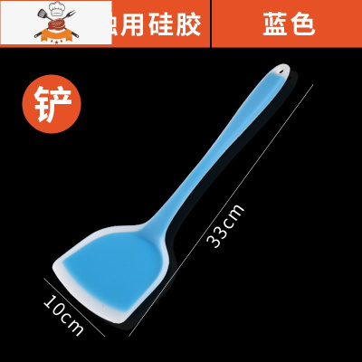 炒菜铲家用锅铲子烙饼硅胶铲烘焙煎铲可高温不沾锅专用铲厨具套装 敬平 蓝色