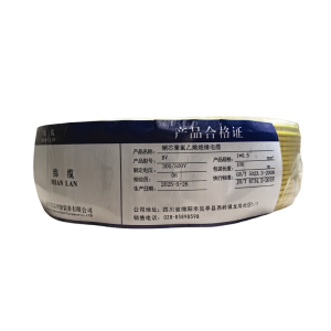 绵缆 铜芯聚氯乙烯绝缘电缆 BV-0.5黄色300/500V 卷