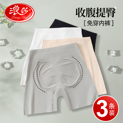 安全裤女防走光夏季薄款冰丝无痕收腹短裤内裤二合一不卷边打底裤
