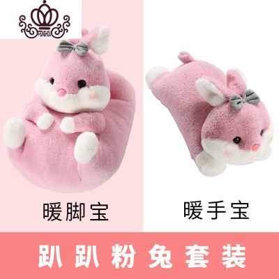 封后暖脚办公室冬天床上睡觉用充电被窝暖宝宝暖手暖足热水袋套装