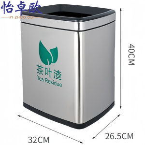 怡卓欧