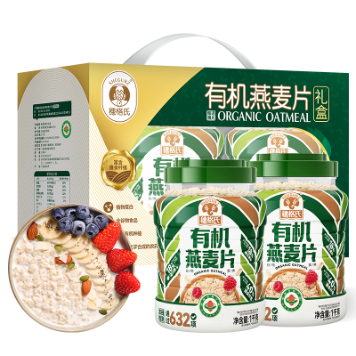 穗格氏有机燕麦片礼盒 2000g/提