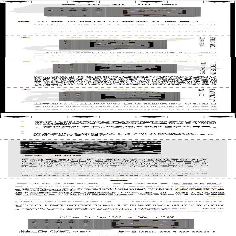 [M]黑色雅典娜 古典文明的亚非之根 1 编造古希腊:1785-1985-9787305222412